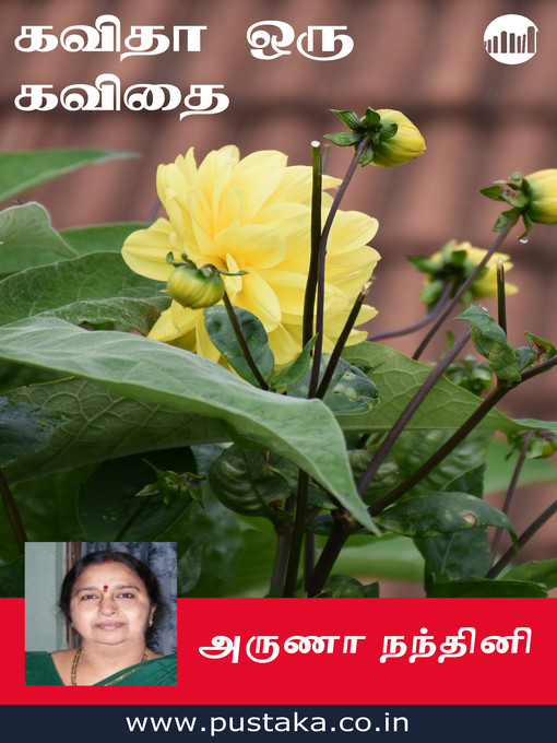 Title details for Kavitha Oru Kavidhai by Arunaa Nandhini - Available
